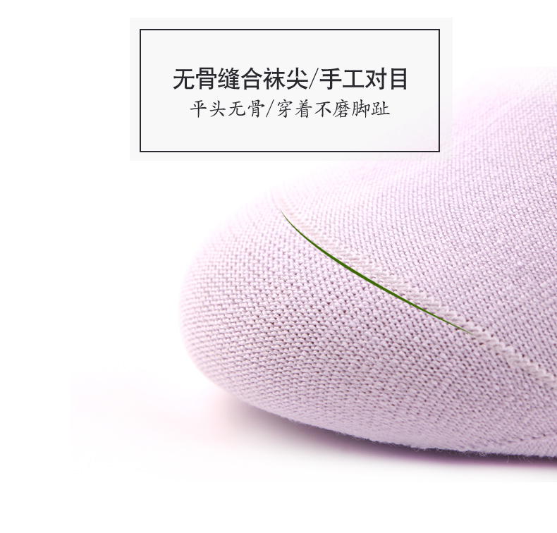 Ôi yêu sợi tre vớ nữ ống vớ mùa xuân và mùa thu phụ nữ vớ tre than khử mùi đen vớ cotton trắng mà không khâu xương tất chân