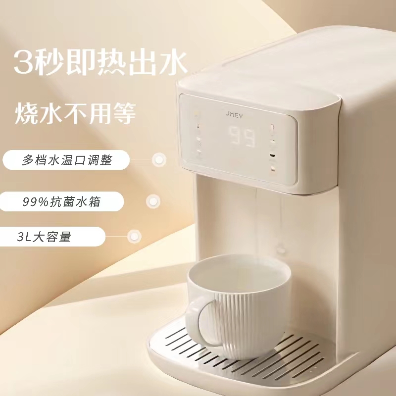 Japan LYXMN instant drinking fountain home small speed hot desktop direct drinking machine drinking water intelligent all-in-one machine-Taobao