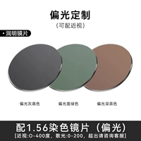 Специальные поляризационные линзы Ray-Ban 1.56 (серо-черный/темно-зеленый/темно-чайный)