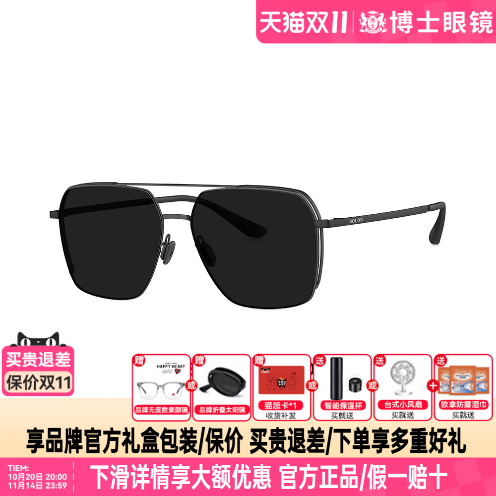 BOLON暴龙墨镜25新品蛤蟆偏光太阳镜飞行员开车驾驶眼镜男BL8120