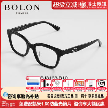 Wang hedi's same style as tyrannosaurus glasses coconut gray mirror frame