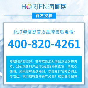 海俪恩日抛60片隐形近视眼镜水润保湿轻薄舒适官方正品30片*2盒