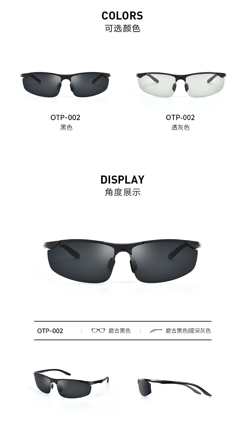 博士眼镜 OURNOR欧拿 防紫外线太阳镜 图9