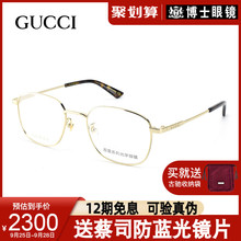 Очки Gucci фото