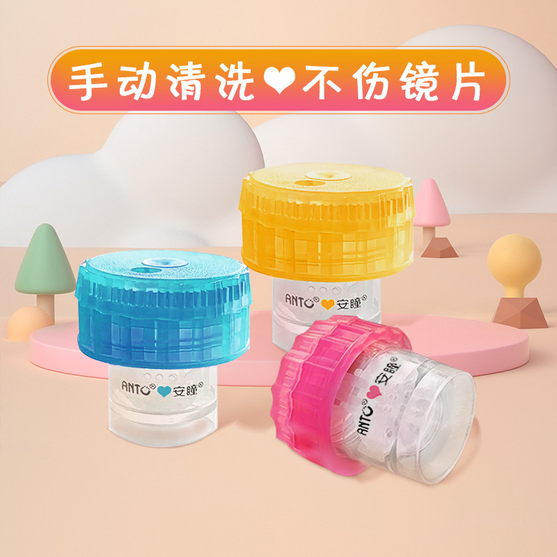 Contact Lens Cleaner Manual Swivel Beauty Pupil Cleaner Box Electric Washing glasses Divine Instrumental Twist-Taobao