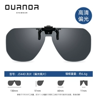 [Поляризованная модель] Grey Film-J3440 Новые продукты на рынке