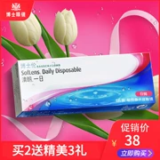 Hualu với cùng một đoạn kính vô hình Bausch & boo nhập ngày để xóa ngày 5 trang web chính thức của cửa hàng chính hãng - Kính đeo mắt kính