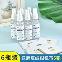 6 бутылок [дать 5 замшевой ткань chori]