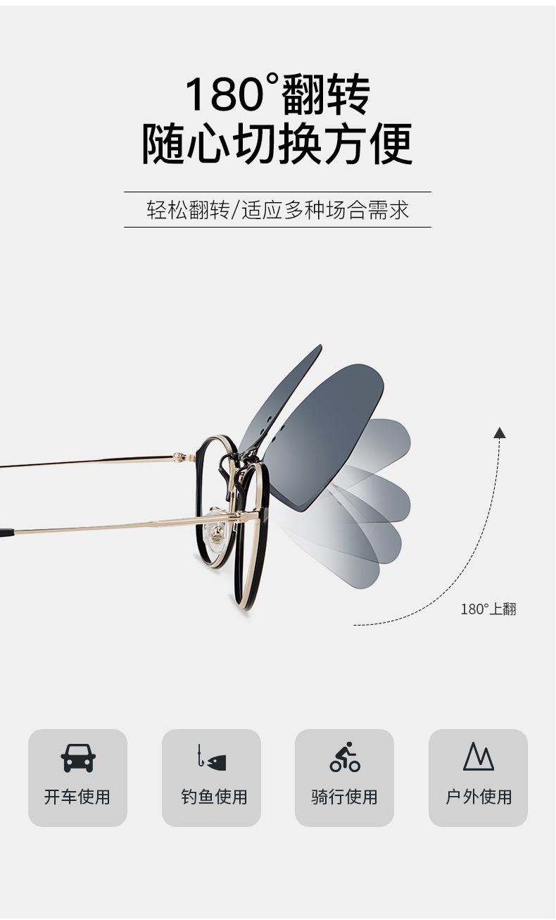 海伦凯勒 偏光墨镜夹片 专柜同款 近视开车专用 图3