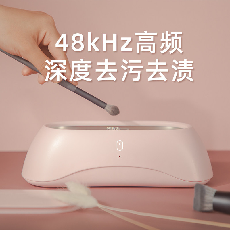 eyekan超声波清洗机洗眼镜机小型家用首饰手表清洗神器眼镜清洗器