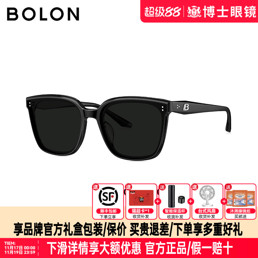 【王鹤棣同款】暴龙墨镜25新品防晒百搭偏光太阳眼镜男女款BL3203