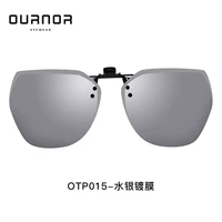 [Поляризованная модель] Меркурийное покрытие OTP-015