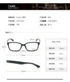 Raypeng Glasses рамки мужские очки для близкого зрения Женская модная доска полная доска с полной рамкой может быть оснащена коробкой для глаз объектива Rx5290d