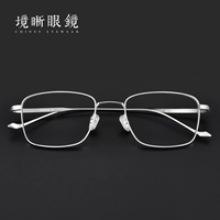 Чистый титан-CHORD-F/серебро [одинарная рамка]