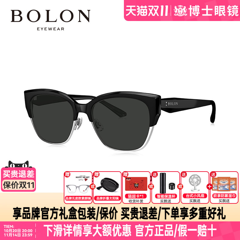 BOLON暴龙墨镜眼镜25新品猫眼眉框防晒太阳镜百搭墨镜女BL6110