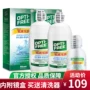 Alcon tự hào thả kính vô hình dưỡng chất làm đẹp xi-rô 300 * 2 + 60ml cửa hàng hàng đầu chính hãng - Thuốc nhỏ mắt thuốc nhỏ mắt rohto nhật