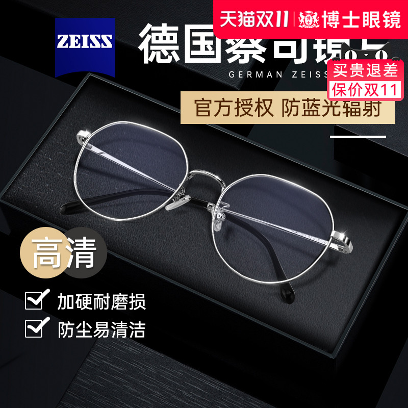 定制老花镜男士男款高清防蓝光老人男式眼镜女品牌正品官方旗舰店