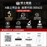 Мужские солнцезащитные очки RayBan, квадратные очки, анти-УФ, автомобильные поляризационные солнцезащитные очки для женщин 0RB2140