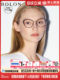 BOLON Tyrannosaurus myopia glasses frame 25 new product titanium frame elegant butterfly frame women can match BA6167