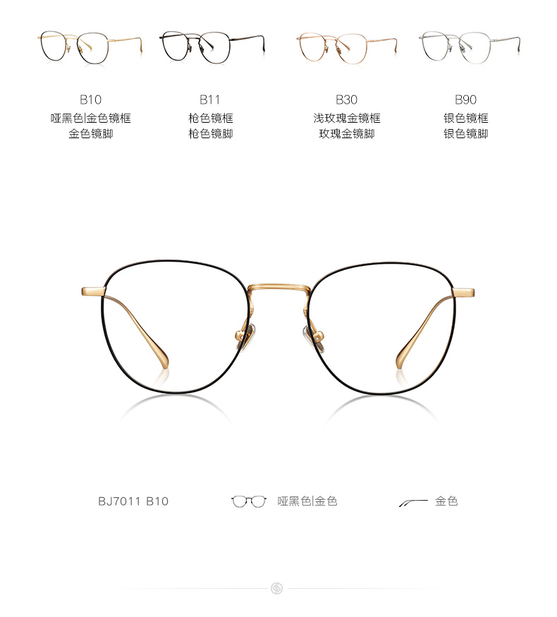 Montures de lunettes BOLON   en Metal memoire - Ref 3141529 Image 9