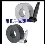 Aluminum alloy adjustable and fastenable ring with handle fixed ring SCKL12 16 20 25 30
