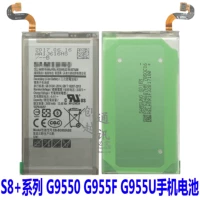 【S8+ батарея】 Glip+ инструмент