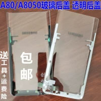 A80/A8050 【Прозрачная стеклянная задняя крышка】