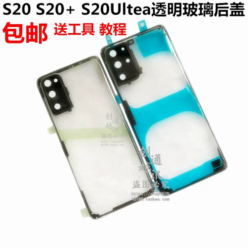 Samsung, S21, S21, S20, S20, совместимая стеклянная батарея