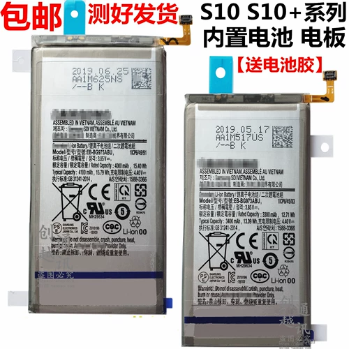 Samsung, S10, S10, S10, совместимая батарея, 5G, G977, G9700, G9730, G9750