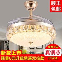 New 42-inch dining room invisible fan light ceiling fan light bedroom living room minimalist crystal electric fan integrated ceiling fan lamp