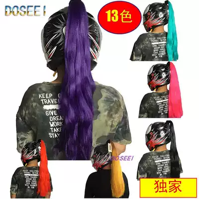 Ski DOSEEI motorcycle hard hat dirty braided ponytail men and women knight motorcycle electric car wig braided decoration