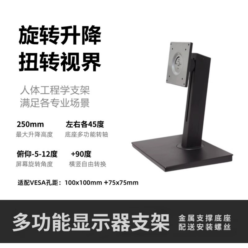 The Rotating Lift Stand Base Can Be Lowered to a Very Low Height and Can Switch between Horizontal and Vertical Modes, a Multi-Functional Universal Low-Profile Model