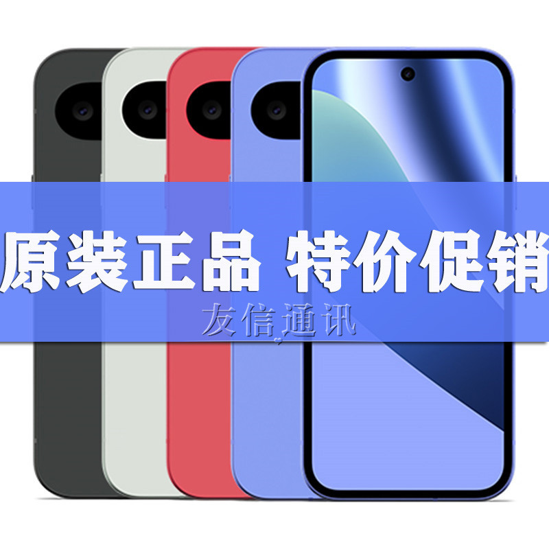 Google Pixel 9A/10A Taiwan Version International Version Original Sealed Not Activated Single Sim + Esim In-Stock Product Google Pixel 9A/10A Taiwan Version International Version Original Sealed Not Activated Single Sim + Esim In-Stock Product