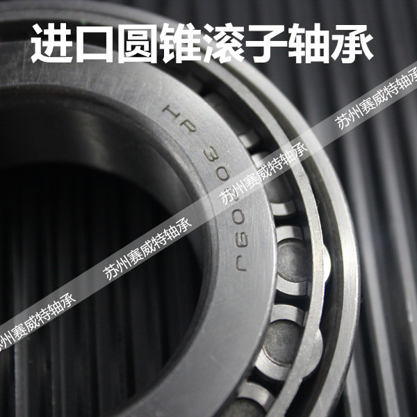 Japan Import tapered roller bearings 32019 inner diameter 95 95 diameter 145 thickness 32 mm 2007119-Taobao