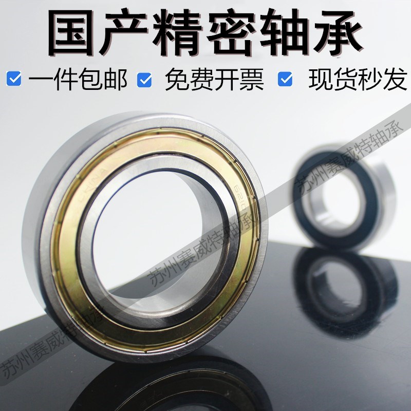 Domestically made precision deep groove ball thickened bearing 3206-2RS 5206-2RS 3056206 30 30 * 62 * 23 8-Taobao