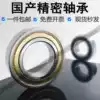 Harbin Precision deep groove ball bearings 6014 6015 6016 6017 6018 6019 6020 