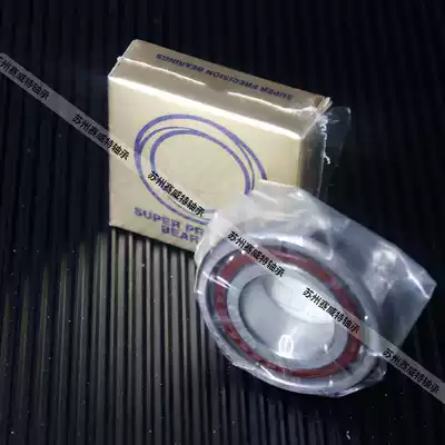 Japanese imported angular contact ball bearings 7005CDBLP4 matching combination