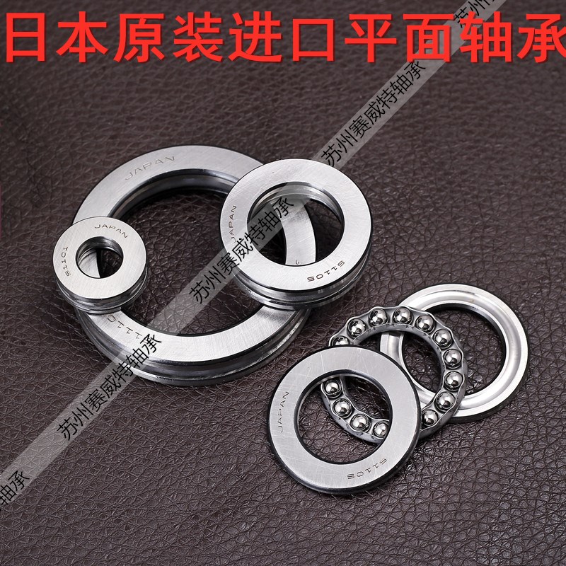 NSK imported plane pressure thrust ball bearings 51106 51107 51108 51109 5111051111