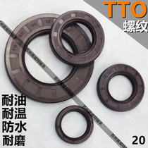  TTO Imported threaded skeleton oil seal TC 20*32 35 38 40 42 45 47 * 7 8 10 Sealing ring