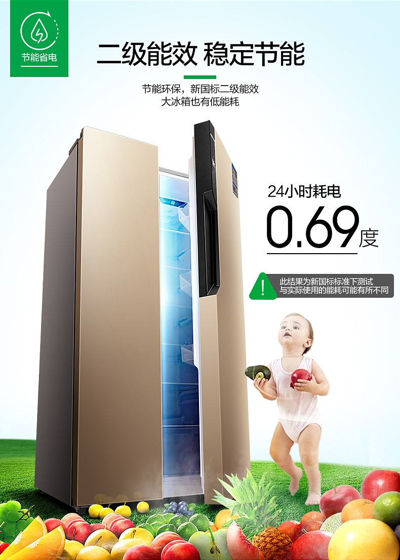 tủ lạnh mini điện máy xanh Tủ lạnh Konka / Konka mở cửa tủ lạnh hai cửa bốn cánh công suất lớn Pháp nhiều cửa nhà tủ lạnh ba cửa - Tủ lạnh tủ lạnh ngang