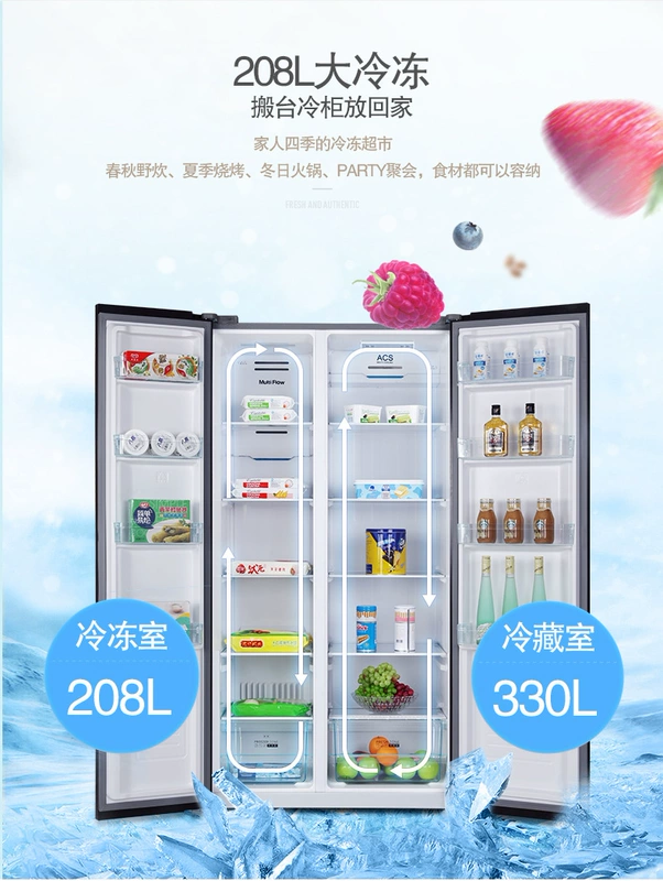 Skyworth / Skyworth W53LGY mở cửa làm lạnh không khí lạnh, không có tủ lạnh, tiết kiệm năng lượng - Tủ lạnh