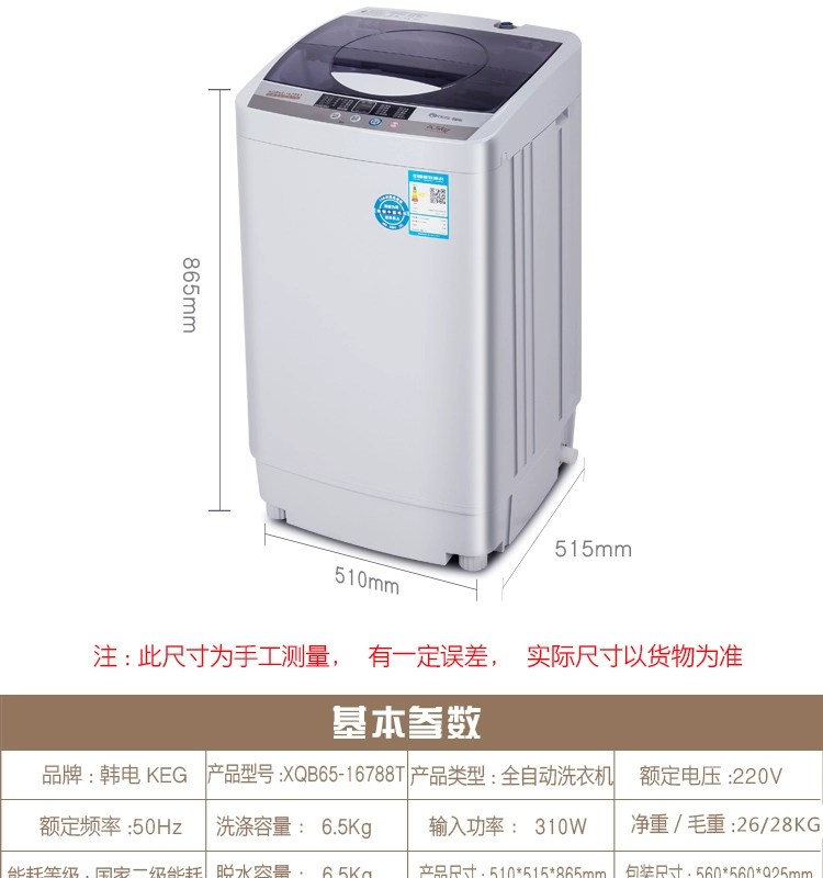 Máy giặt KEG / 韩 电 XQB40-TM1608A cho thuê phòng nhỏ hộ gia đình máy giặt lg fc1408s4w2