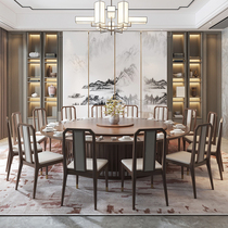 New Chinese hotel Electric dining table big round table Club House 15 people Solid Wood round table walnut color big round table