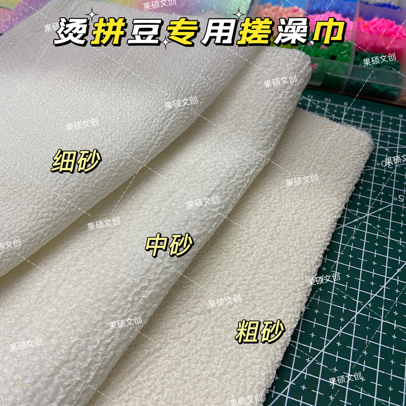 Bath Towel Made of Perforated Fabric, White Scrubbing Towel, Perforated Fabric with a Mechanical Texture, High Temperature Resistant, Reusable, Fine Sand, Medium Sand, Coarse Sand