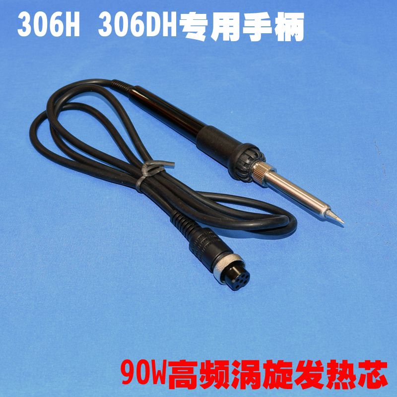 306H 306DH special welding bench handle 90W high-frequency soldering iron handle