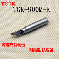 Dezhigao soldering iron head 900M soldering iron head 936 soldering station universal knife blade soldering iron head