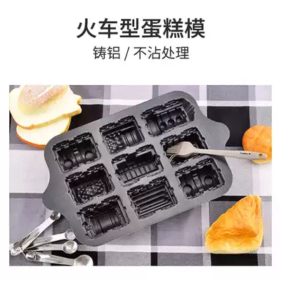 I ENJOY ENJOY ENJOY the good cake baking mold train