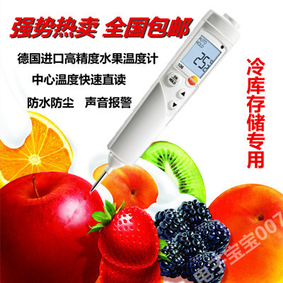 Fruit Core Thermometer German Testo Digital Display Fruit Thermometer Freezer Waterproof Center Thermometer Fruit Core Thermometer German Testo Digital Display Fruit Thermometer Freezer Waterproof Center Thermometer