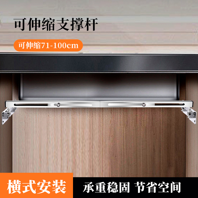 Crossbar Type Large Kitchen Sink Dishwashing Basin Under-Counter Basin Special Support Rod Anti-Fall Support Frame Reinforcement Bracket
