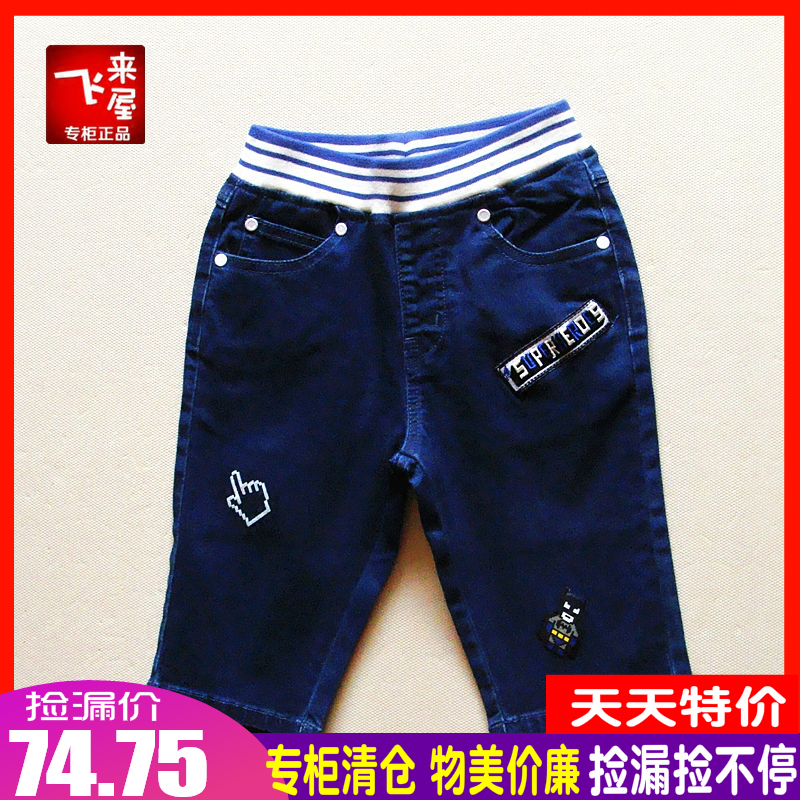 Didilu boys' denim shorts 2021 summer specials domestic cotton elastic shorts big children's five-point pants tide